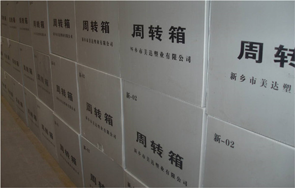 哪些性能決定了中空板周轉(zhuǎn)箱能夠重復(fù)使用？