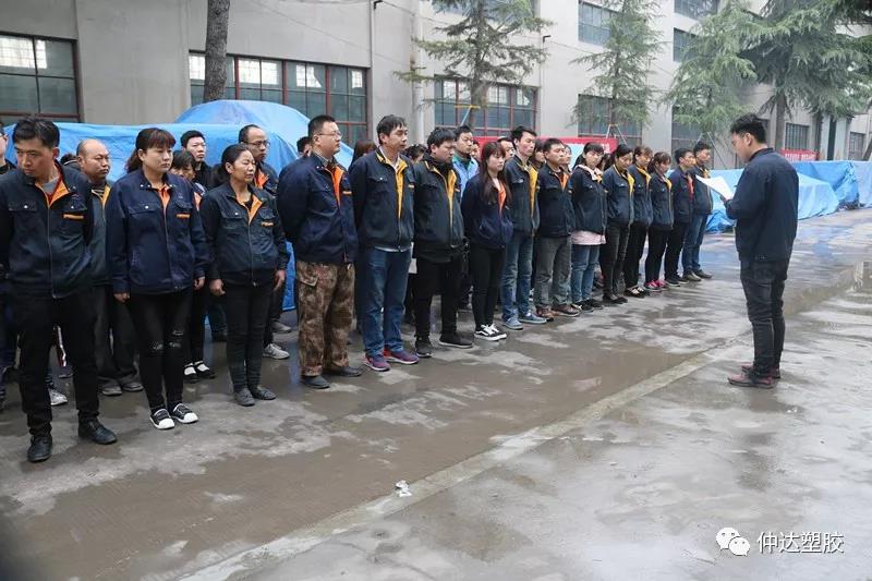 安全質(zhì)量月，我們?cè)谛袆?dòng)