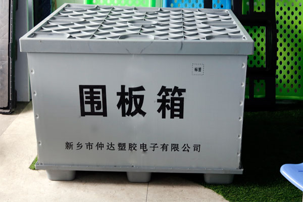 中空板周轉(zhuǎn)箱優(yōu)勢多樣，倍受歡迎！